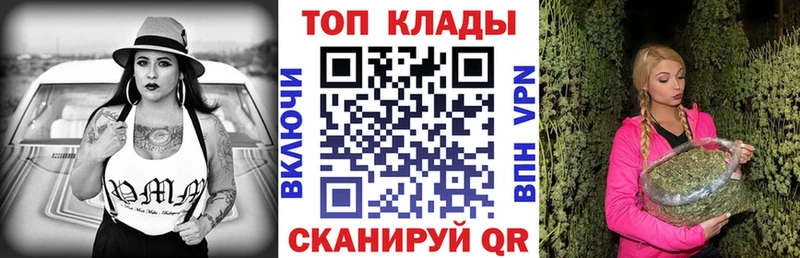 Купить закладку A-PVP Канабис МЕФ Гашиш КОКАИН Ирбит