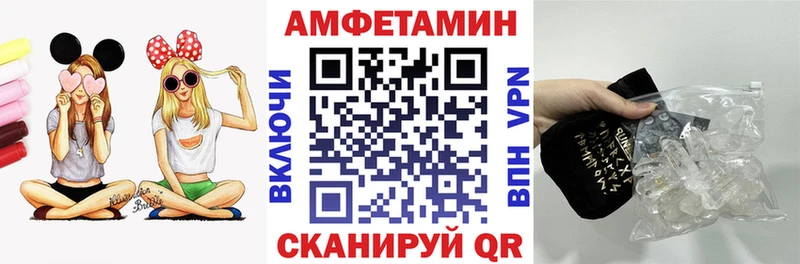 АМФ VHQ  Купить где  Ирбит 