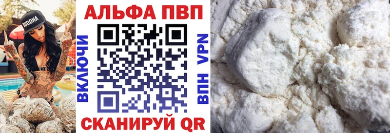 Купить закладки  Ирбит  A-PVP кристаллы 