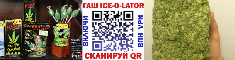 Печенье с ТГК конопля Ирбит