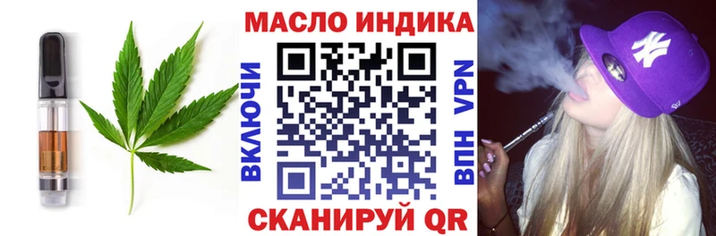 Cannafood марихуана  Купить где  Ирбит 