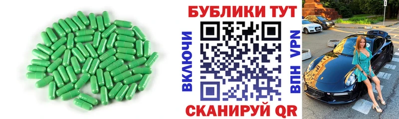 Купить где  Ирбит  Ecstasy 300 mg 