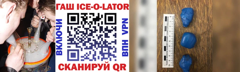 ГАШИШ гашик Купить где Ирбит