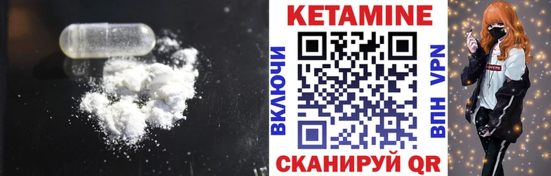 Кетамин ketamine  Купить закладки  Ирбит 