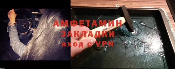 винт Саяногорск