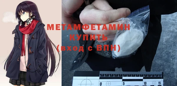 винт Саяногорск