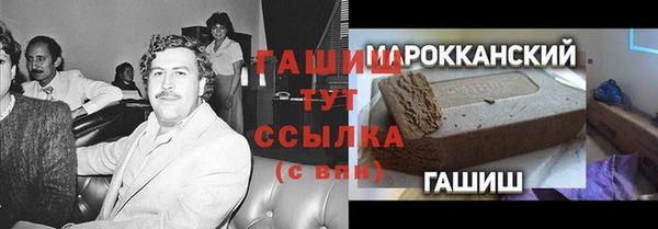 марки lsd Сафоново