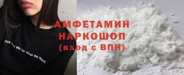 винт Саяногорск
