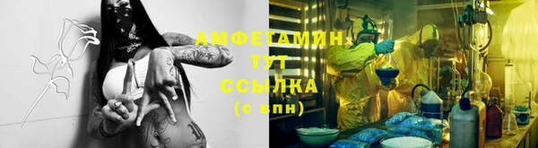 мяу мяу мука Сатка