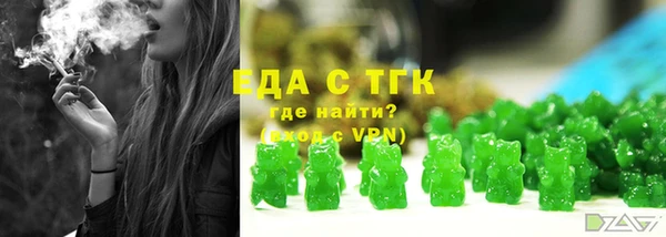 винт Саяногорск