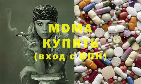 мяу мяу мука Сатка