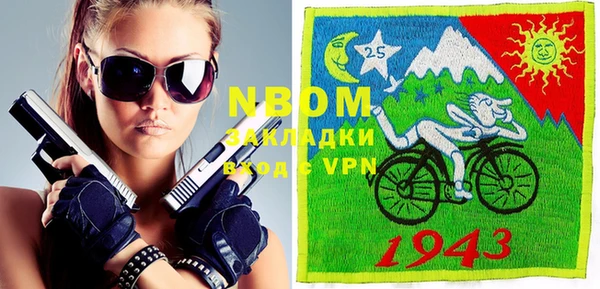мяу мяу мука Сатка