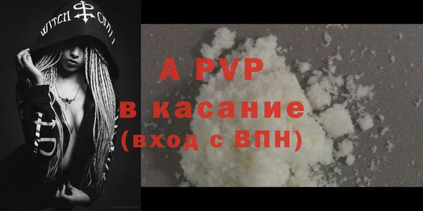 винт Саяногорск
