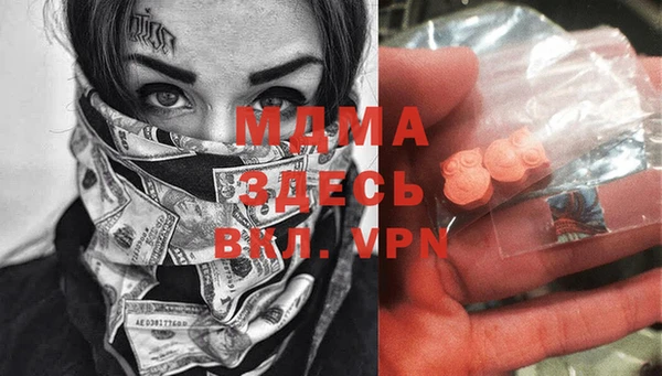 мяу мяу мука Сатка