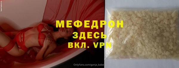 марки lsd Сафоново