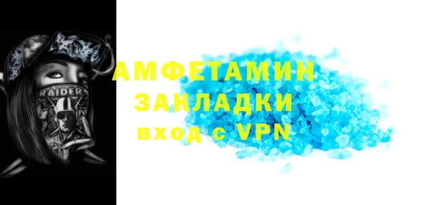 мескалин Слюдянка