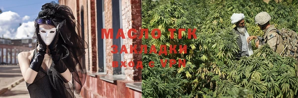 марки lsd Сафоново