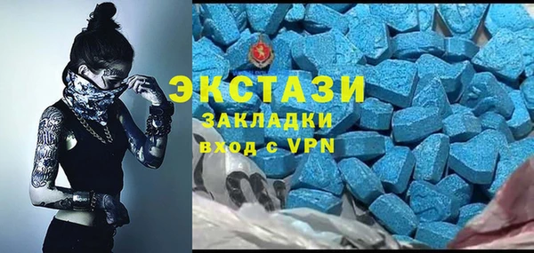 марки lsd Сафоново