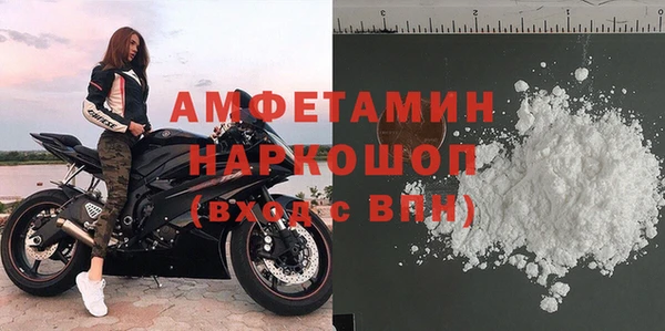 винт Саяногорск
