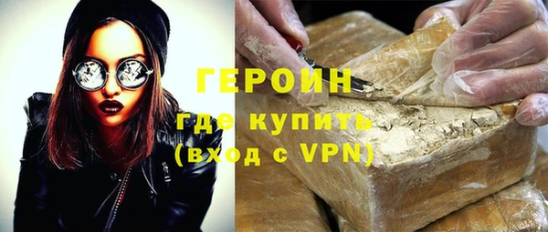 винт Саяногорск