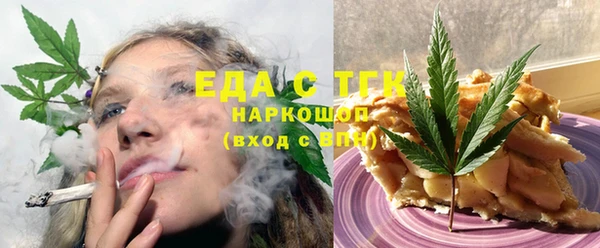 марки lsd Сафоново