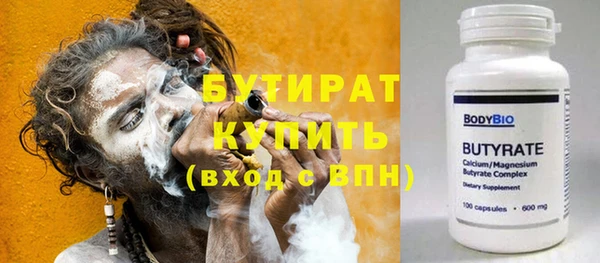 марки lsd Сафоново