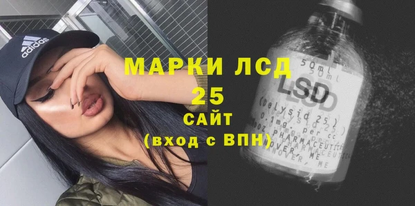 марки lsd Сафоново