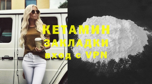 марки lsd Сафоново