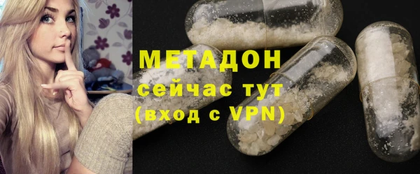 сатива Снежногорск