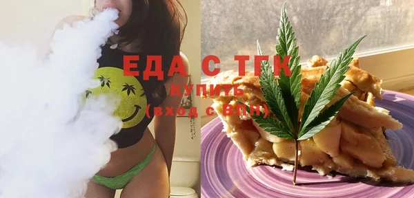 марки lsd Сафоново
