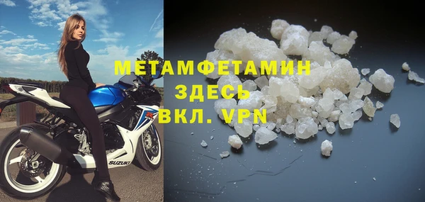 марки lsd Сафоново