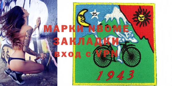 винт Саяногорск