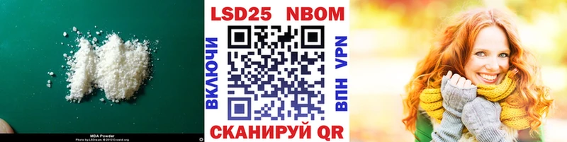 Купить Ирбит LSD-25 экстази кислота