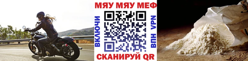 Купить Ирбит Меф кристаллы