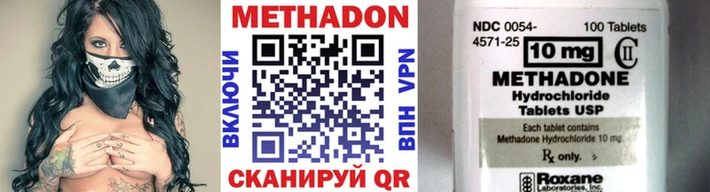 Купить закладки  Ирбит  Метадон кристалл 