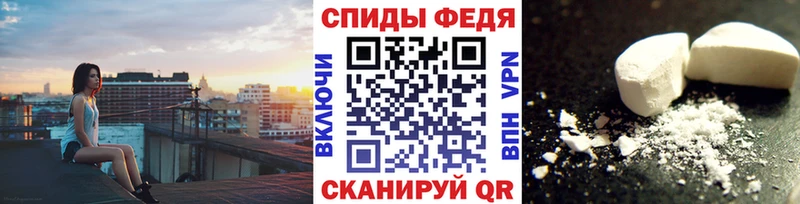 МЕТАМФЕТАМИН Methamphetamine Купить Ирбит