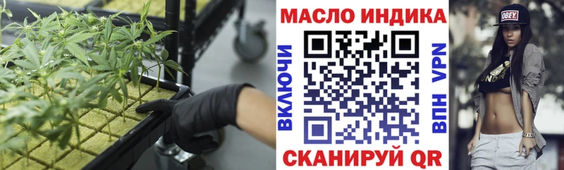 Купить где  Ирбит  Дистиллят ТГК Wax 